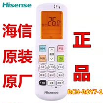 Original Hisense Air Conditioning Remote Control RCH-ROY7-1 Universal RCH-ROY7-0 Screen Air Conditioner with Backlight
