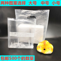 Bakery tote bag Baking plastic packaging bag Disposable cake shop dessert West point packing bag Takeaway bag