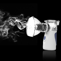 Handheld Plus Wet Portable Home Children Spray Machine Muted Charging Nebulizer Pets Gwet Spray Tech