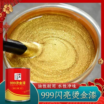 槟果牌999烫金漆-槟果牌999烫金漆促销价格、槟果牌999烫金漆品牌- 淘宝