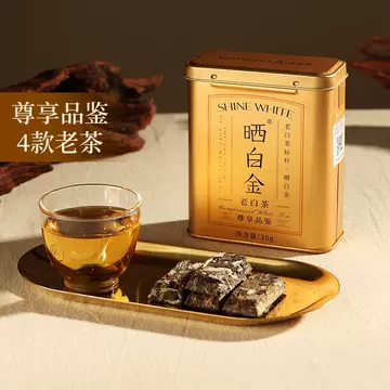 晒白金白牡丹-晒白金白牡丹促销价格、晒白金白牡丹品牌- 淘宝