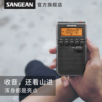 SANGEAN DT-800C new outdoor mini sports digital alarm clock Small mini elderly radio portable two-band rechargeable semiconductor FM signal strong