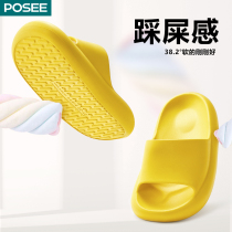 Puxi soft EVA high-end deodorant slippers womens bathroom non-slip bath home home stepping on shit feeling mens summer home