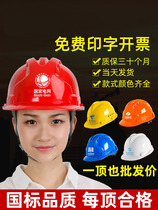 Special Hard O Type Construction Factory Custom Inprint Garden Rao Po Male CLP AC Iron V building GRP safety helmet