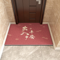 Access safe access door mat entrance door mat entrance red festive doormat outside silk loop mat new Chinese porch carpet