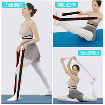 Yoga stretch strap pull belt Pilates elastic fitness rope number stretch dance leg exercise women Summer