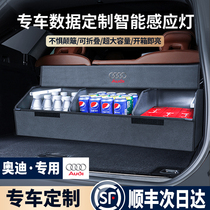 Audi car trunk storage box A6L A4L A3 A5 Q3 Q5L Q7 car special storage box box