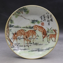 (Hand-painted) Republic of China Pastel Fulu picture small porcelain plate antique antique porcelain home furnishings collection