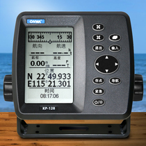 Marine GPS satellite navigator onwa KP-128 satellite navigation locator theodolite high sensitivity accuracy