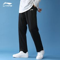 Li Ning sports trousers mens ins trend official 2021 summer new casual straight loose pants