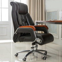 Cowhide boss chair Reclining office chair Leather art computer chair Office leather massage swivel chair Study room