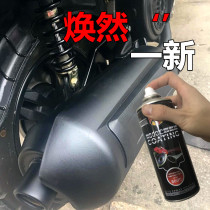 800 ℃ high temperature resistant self-painting boiler car motorcycle exhaust pipe radiator silencer anti-rust hand paint