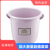 Plastic small bucket brush bucket color toning bucket portable small bucket with lid car wash art painting bucket