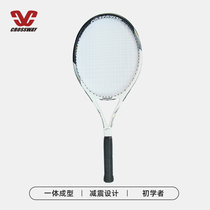 Closway tennis racket single beginner with line ball adult double training college tennis suit men and women