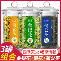Honeysuckle chrysanthemum tea dandelion tea combination dried fetal chrysanthemum herbal tea official flagship store wild premium tea