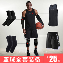 Basketball equipment Knee pads Full set of training professional sports protective equipment Arm protection suit Mens honeycomb anti-collision elbow calf summer