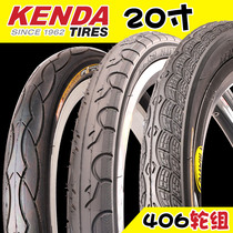 KENDA KENDA 20 inch 1 25 1 35 1 50 launch folding bike nei wai tai row P8 tire 406
