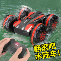 Amphibious Remote control car Toy Car Charging Children Boy Off-road Vehicle 4WD Stunt Car Tumbling car