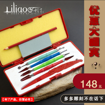 Lei brand knife Wang Chaoji 2020 8cm food carving knife five sets with white steel main knife pull wire knife