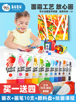 Melo childrens finger painting paint washable pigment non-toxic painting album tutorial childrens graffiti painting paint set