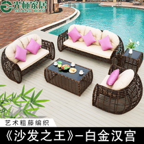 Rattan chair sofa combination open air simple modern large rough rattan sofa home trio balcony sofa coffee table combination