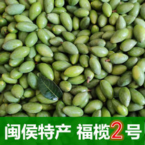  Fu Lam No 2 Little Lingfeng fresh sweet seed not bitter taste crispy back to sweet It is recommended to eat raw to supplement calcium and clear heat