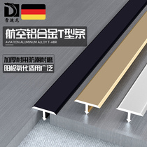 Aluminum alloy T-shaped strip metal bead background wall ceiling decorative line threshold wooden floor edge strip closure strip