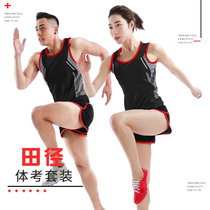 Track and field training suit suit set for men and women students body Test long running shorts sports competition custom Marathon vest