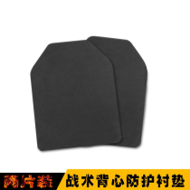 Outdoor Tactical Equipment 6094 Tactical vest JPC Combat protective padded (bezel) Eva buoyancy insert