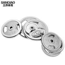  Sanqiao barbell piece size hole household electroplating hand grab piece environmental protection package iron Austrian straight rod fitness equipment