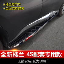 2015-22 New Loulan pedal car foot pedal Loulan special car special modification special outer pedal