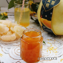 MrQ┃Hand-peeled a little bit to take the flesh Honey grapefruit tea Homemade jam Punch drink Good fruit tea sauce