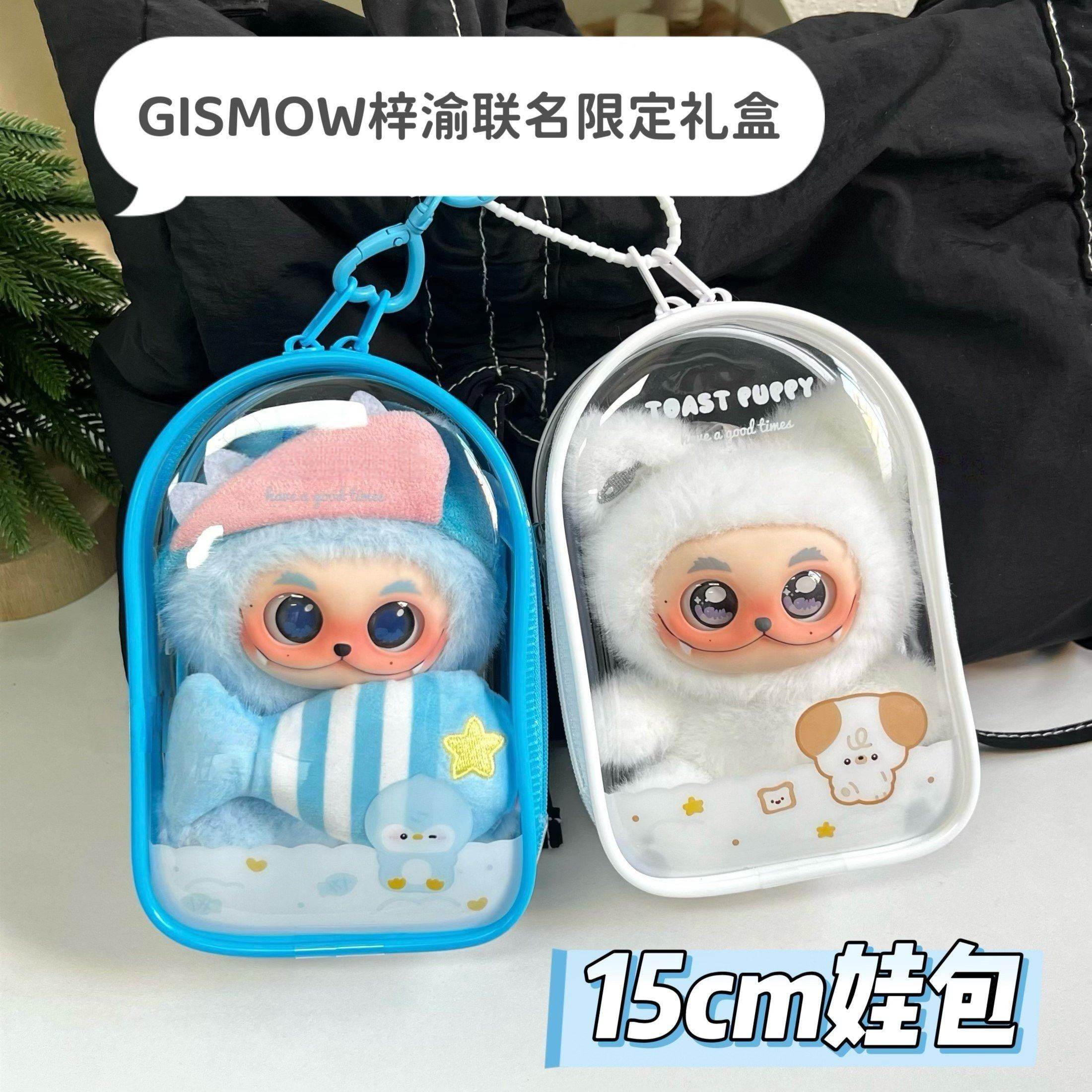 梓渝GISMOW联名礼盒-梓渝GISMOW联名礼盒促销价格、梓渝GISMOW联名礼盒