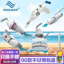 Swimming pool sewage suction machine Automatic small baby bath fish pond underwater vacuum cleaner bottom of the pool