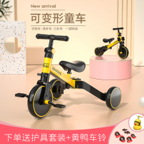 Childrens tricycle Baby toy sliding car Three-in-one multi-function folding bicycle 1-2-3 years old balance car