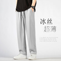 Summer ice silk thin straight pants Mens gray quick-drying sports casual pants trend hanging dk suit pants