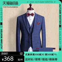  Suit suit Handsome groom wedding suit Wedding mens three-piece suit casual British style slim business formal suit