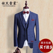 Suit suit Handsome groom wedding suit Wedding mens three-piece suit Casual British style slim business dress