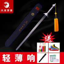 Big Ye Hengtong Wushu Training Sword Performance Training Competition Equipment Regulations Sword Taiji Sword Sword Sword Soft Sword Unopened Blade