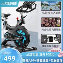 Sweat horse spinning bike Home indoor fitness bike Gym equipment Fat reducer Pedal sports bike
