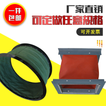 Fan soft connection canvas high temperature pipe duct fireproof rubber flange dust removal cloth bag soft joint protective cover