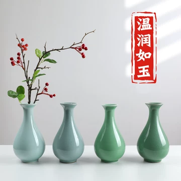 青瓷花器花瓶-青瓷花器花瓶促销价格、青瓷花器花瓶品牌- 淘宝