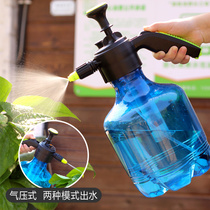 Home pressure watering can gardening water spray bottle household pneumatic disinfection watering can small sprayer sprinkler
