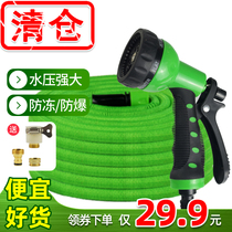 Family water pipe telescopic car wash set household high pressure spray nozzle watering vegetable sprinkler garden water gun