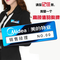 Stainless steel badge Worker number plate badge custom name badge Hotel staff badge hanging pin type production custom