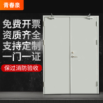 Fireproof door manufacturer Direct sales nail B C class stainless steel made steel fire safety double open engineering channel door customisation