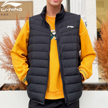 Li Ning down vest mens autumn and winter New thick warm sports windproof horse clip waistcoat waistcoat
