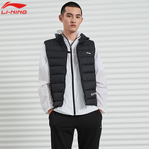 Li Ning down vest men 2020 autumn and winter New Training Series light and thin warm vest white duck sportswear