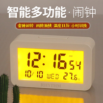 Japan Lisheng smart alarm clock Desktop LED electronic digital alarm mute creative multi-function bedside luminous time