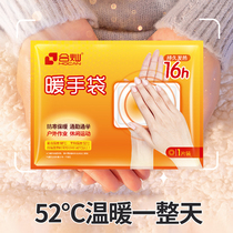 Warm stickers warm stickers warm stickers warm hands warm hands baby warm stickers self-heating disposable